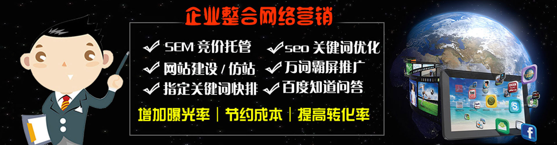 武都百度推广平台