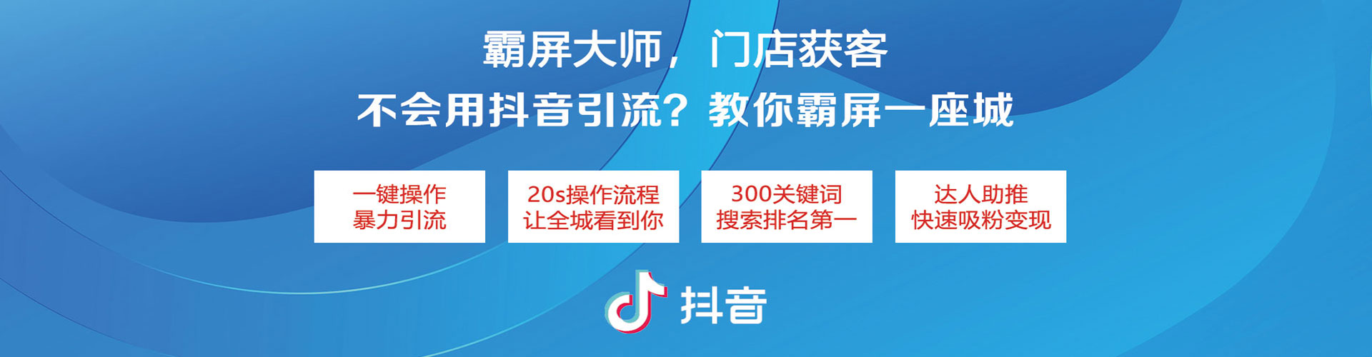 武都sem主管